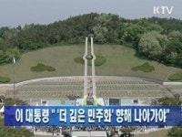 이 대통령 