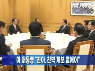 이재명 대통령, 친기업 행보 강화로 경제 발전 모색 중