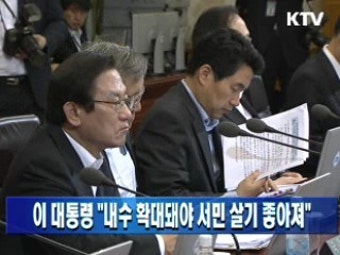 이 대통령 