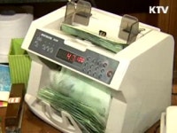 거산금융대부 | 허위 금융광고 대부업체 무더기 적발