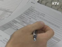 거산금융대부 | 허위 금융광고 대부업체 무더기 적발