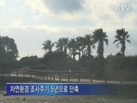 김 총리 검·경, 수사권 아전인수 해석 안 돼