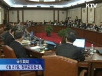 김 총리 검·경, 수사권 아전인수 해석 안 돼