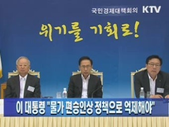 이 대통령 