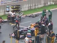 F1코리아 그랑프리  2011 질주 시동