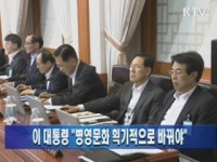 이 대통령 