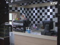 스픽스건강한스픽스지점 | 대전, 건강카페 3호점 탄생