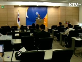 이재명, 5개 부처 차관 인사...정책 전문가들로 실무 강화