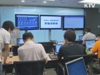 성적 오류 나이스 시스템 종합 점검