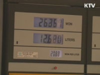 사회적 기업형 대안 주유소 도입 검토