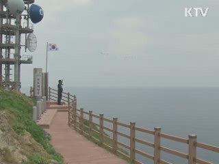 일본의 방위백서, 독도 일본 영토 주장에 한국 강력 항의