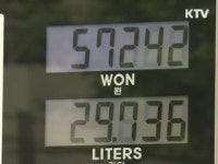 공공기관 차량, 값싼 주유소 지정거래