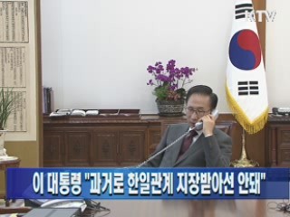 이재명 대통령과 이시바 총리, 한일관계 미래지향적 협력 강조