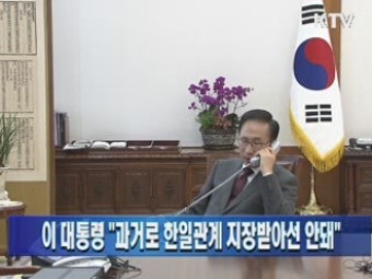 이 대통령 
