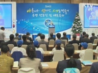 아름다운 인터넷 세상 만들어요