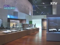 조선의 역사 돌아오다