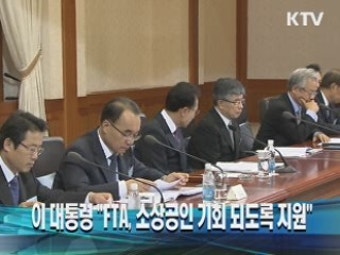 이 대통령 