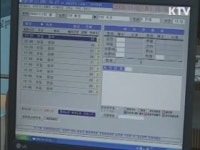 고속버스 환승 진주·통영·거제 확대
