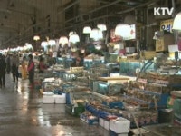 노량진 수산시장, 명품시장 재탄생