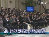 이 대통령 