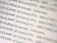 박희태 의장 전 비서 경찰서 철야조사