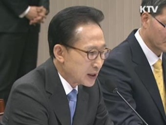14일부터 내년도 업무보고…