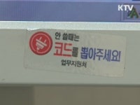 올 겨울 제2 정전대란 방지 총력전