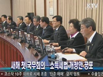 北 김정은, 탱크부대 방문으로 첫 공식활동
