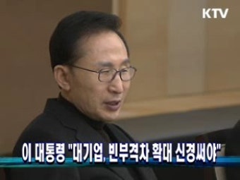 이 대통령 