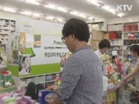 약사회, 약국 외 판매 수용 결론 못내
