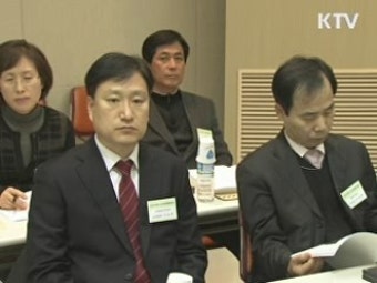 양건 감사원장 
