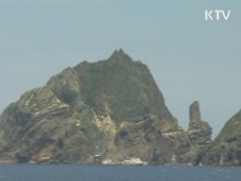 日 '독도는 일본땅' 외교청서 오늘 발표