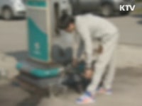 가짜석유 판매 주유소 첫 원스트라이크 아웃