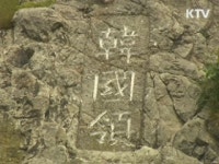 日 방위백서 '독도 영유권'···정부 