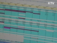 정부 