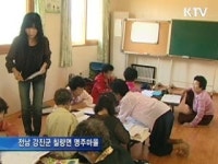 배움엔 나이 없어요