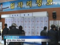우리도 일할 수 있어요 [시니어 리포트]