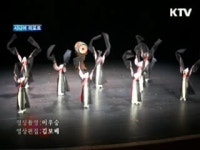 하늘이 내린 춤꾼 이매방 [시니어 리포트]