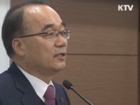기획재정부 세종청사 시대 개막