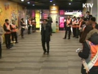 목요일 정전 위기대응 훈련 잊지 마세요