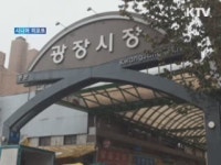 전통의 맛이 스마트폰을 만나면 [시니어 리포트]