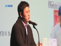 꿈을 향해 쏴라 문화토크 콘서트 [캠퍼스 리포트]