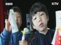 꿈·상상력 키우는 꿈다락 토요문화학교