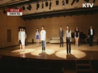 오페라마로 독도를 노래하다 [국민리포트]