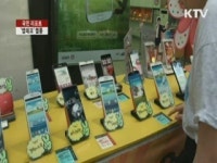 스마트폰으로 돈 버는 앱테크 열풍 [국민리포트]