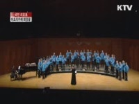 아프리카에 희망 전하는 사랑의 합창 [국민리포트]
