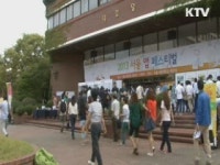 실생활 도움주는 앱 경연 [국민리포트]