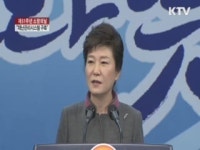국민안전 위한 튼튼한 재난관리시스템 구축