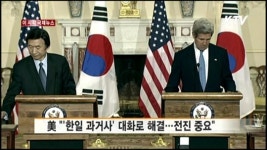 美 한일 과거사 대화로 해결…전진 중요 [이 시각 국제뉴스]