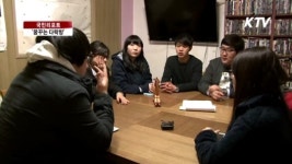 청소년 힐링공간 휴카페 늘린다 [국민리포트]